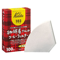 Kalita 103 Paper Coffee Filters - 100ct